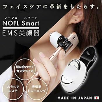 Amazon | NOFL(Smart) スマホ美顔器 EMS運動 アプリ連動 日本製